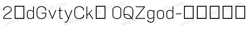 2＄dGvtyCk＄ 0QZgod字体转换